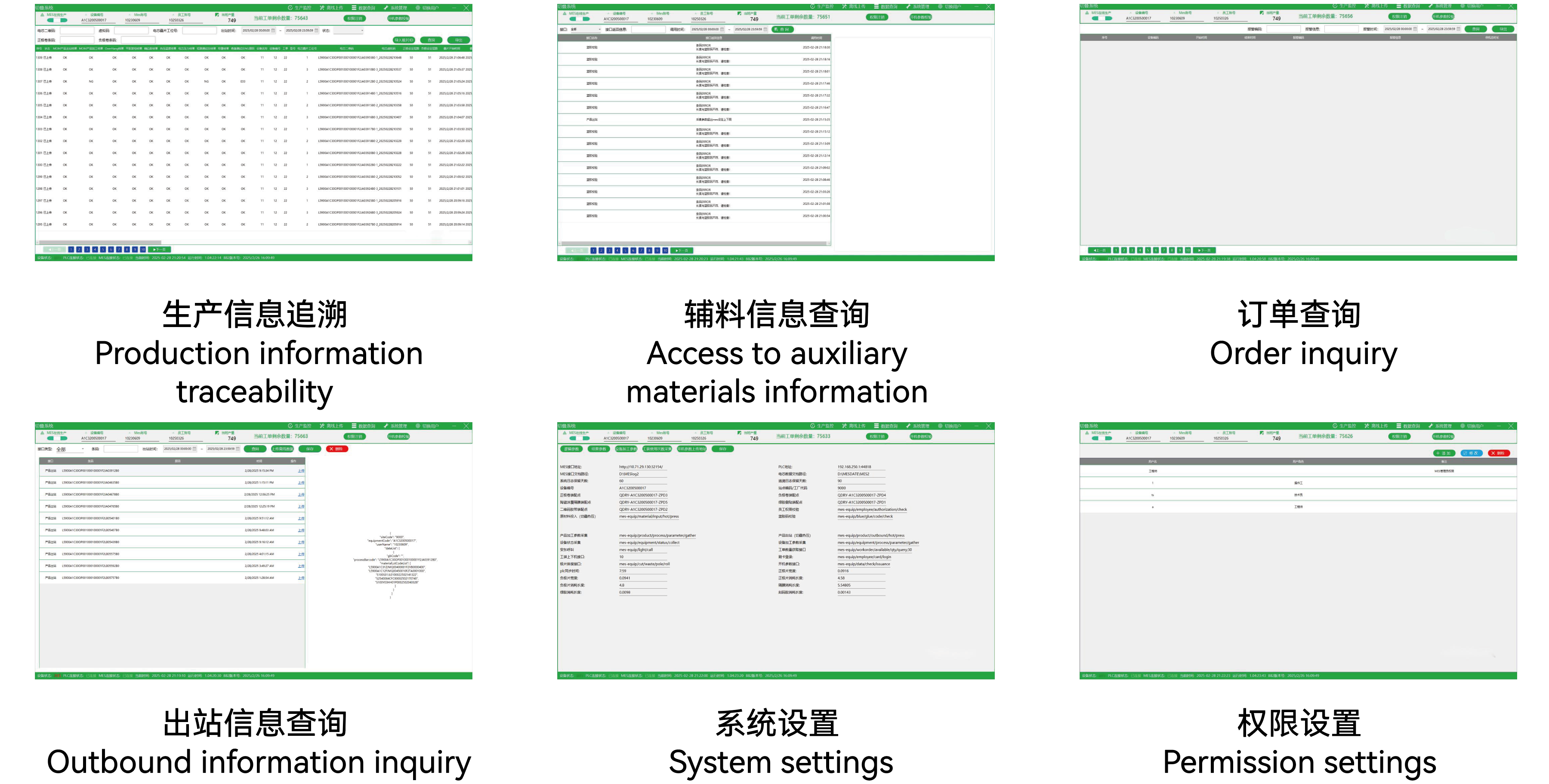 企業(yè)微信截圖_17466730708242.png